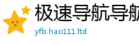 2025最新免费资料大全向...